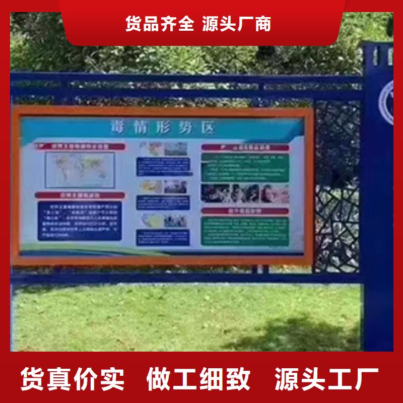 黨建小品宣傳欄燈箱來圖定制