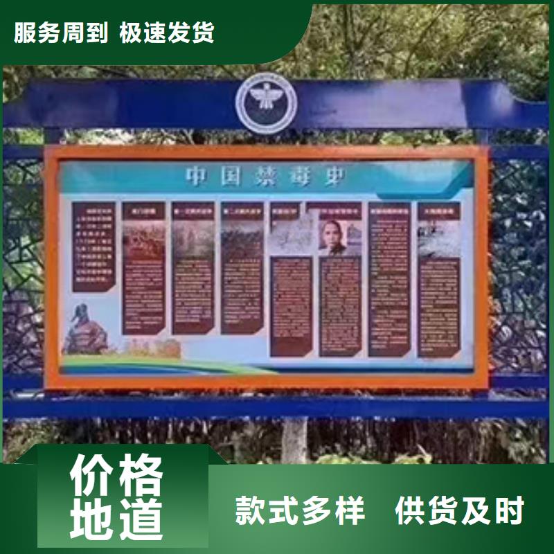 多功能可定制宣傳欄燈箱
戶外宣傳欄燈箱
不銹鋼宣傳欄燈箱
太陽能宣傳欄燈箱
發光宣傳欄燈箱
垃圾分類宣傳欄燈箱
戶外防銹液壓宣傳欄燈箱
校園宣傳欄燈箱定制
文化長廊宣傳欄燈箱
核心價值觀宣傳欄燈箱
太陽能滾動宣傳欄燈箱
壁掛式宣傳欄燈箱
落地式宣傳欄燈箱誠信企業