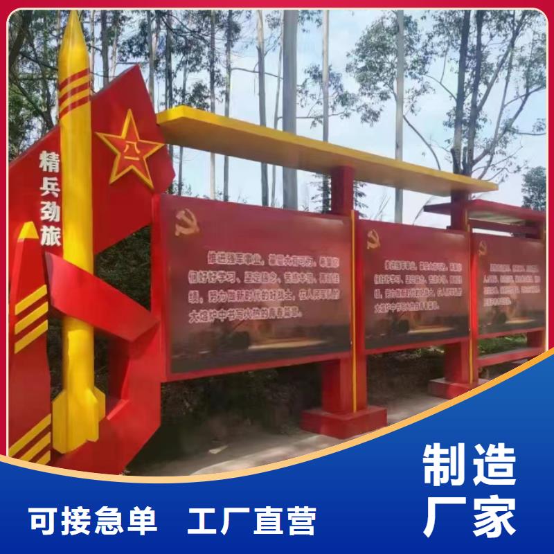 不銹鋼黨建宣傳欄燈箱歡迎咨詢