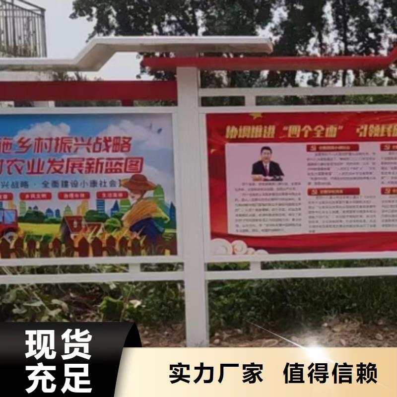 小區(qū)公告宣傳欄燈箱發(fā)貨及時