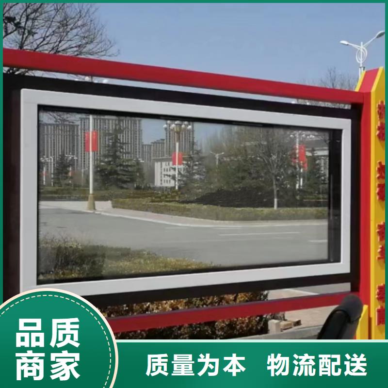 學(xué)校文化宣傳欄燈箱實(shí)力雄厚