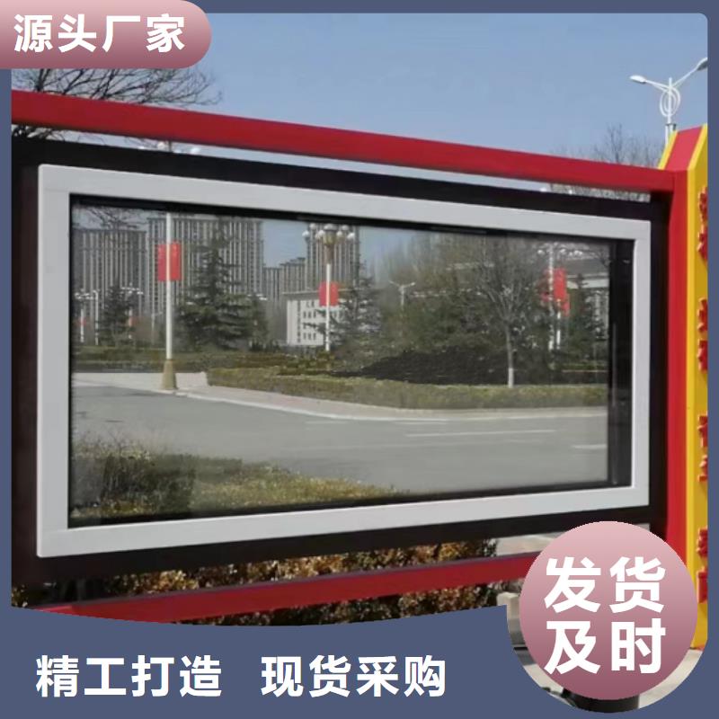 多功能可定制宣傳欄燈箱
戶外宣傳欄燈箱
不銹鋼宣傳欄燈箱
太陽能宣傳欄燈箱
發光宣傳欄燈箱
垃圾分類宣傳欄燈箱
戶外防銹液壓宣傳欄燈箱
校園宣傳欄燈箱定制
文化長廊宣傳欄燈箱
核心價值觀宣傳欄燈箱
太陽能滾動宣傳欄燈箱
壁掛式宣傳欄燈箱
落地式宣傳欄燈箱承諾守信