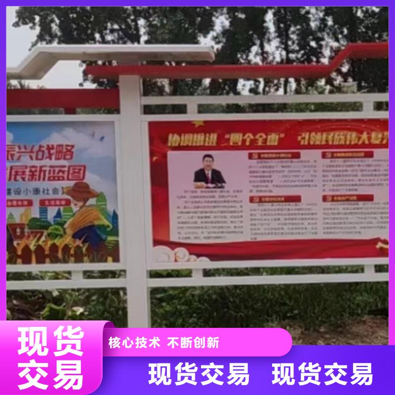 社區(qū)宣傳欄燈箱型號(hào)齊全