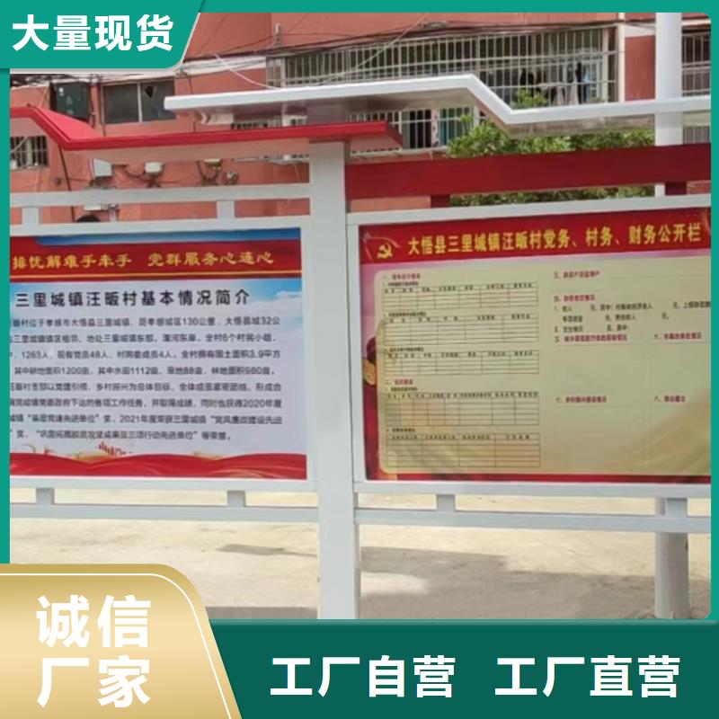 社區宣傳欄燈箱售后無憂
