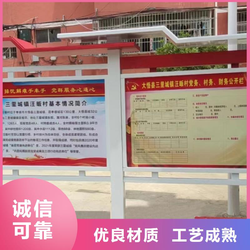 文明城市宣傳欄燈箱全國走貨