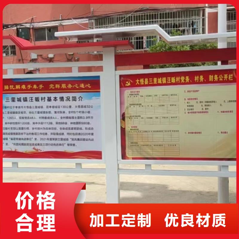 户外滚动宣传栏灯箱施工队伍
