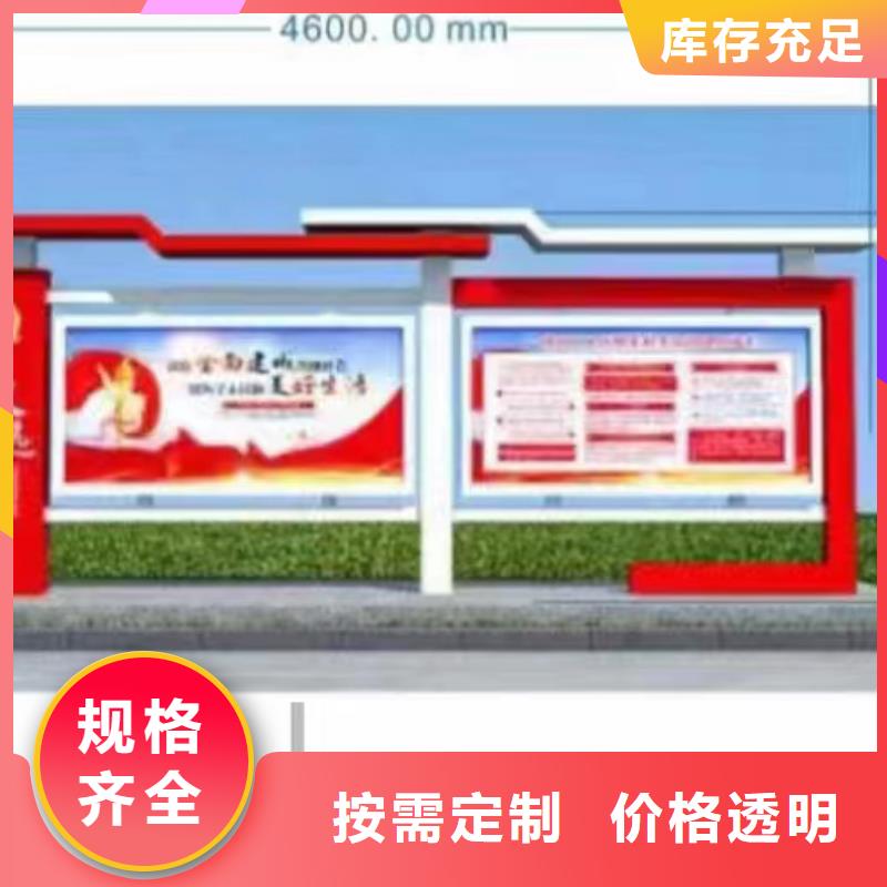 多功能可定制宣傳欄燈箱
戶外宣傳欄燈箱
不銹鋼宣傳欄燈箱
太陽能宣傳欄燈箱
發光宣傳欄燈箱
垃圾分類宣傳欄燈箱
戶外防銹液壓宣傳欄燈箱
校園宣傳欄燈箱定制
文化長廊宣傳欄燈箱
核心價值觀宣傳欄燈箱
太陽能滾動宣傳欄燈箱
壁掛式宣傳欄燈箱
落地式宣傳欄燈箱放心購買