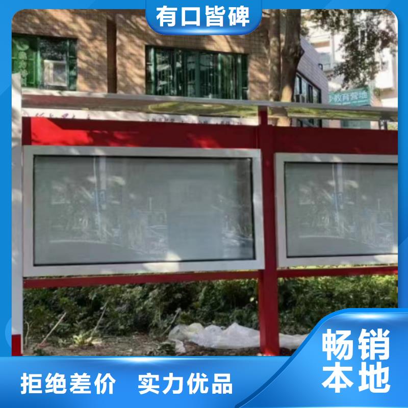 小區(qū)公告宣傳欄燈箱發(fā)貨及時