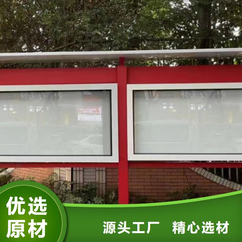 多功能可定制宣傳欄燈箱
戶外宣傳欄燈箱
不銹鋼宣傳欄燈箱
太陽能宣傳欄燈箱
發(fā)光宣傳欄燈箱
垃圾分類宣傳欄燈箱
戶外防銹液壓宣傳欄燈箱
校園宣傳欄燈箱定制
文化長廊宣傳欄燈箱
核心價(jià)值觀宣傳欄燈箱
太陽能滾動(dòng)宣傳欄燈箱
壁掛式宣傳欄燈箱
落地式宣傳欄燈箱
廠區(qū)宣傳欄燈箱
學(xué)校文化宣傳欄燈箱
小區(qū)公告宣傳欄燈箱
社區(qū)宣傳欄燈箱
街道宣傳欄燈箱
巷口宣傳欄燈箱來圖定制