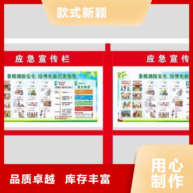多功能可定制宣传栏灯箱
户外宣传栏灯箱
不锈钢宣传栏灯箱
太阳能宣传栏灯箱
发光宣传栏灯箱
垃圾分类宣传栏灯箱
户外防锈液压宣传栏灯箱
校园宣传栏灯箱定制
文化长廊宣传栏灯箱
核心价值观宣传栏灯箱
太阳能滚动宣传栏灯箱
壁挂式宣传栏灯箱
落地式宣传栏灯箱质量保证