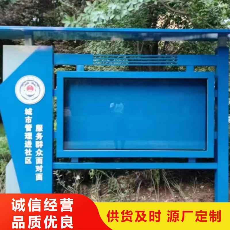 宣傳欄燈箱設計來樣定制