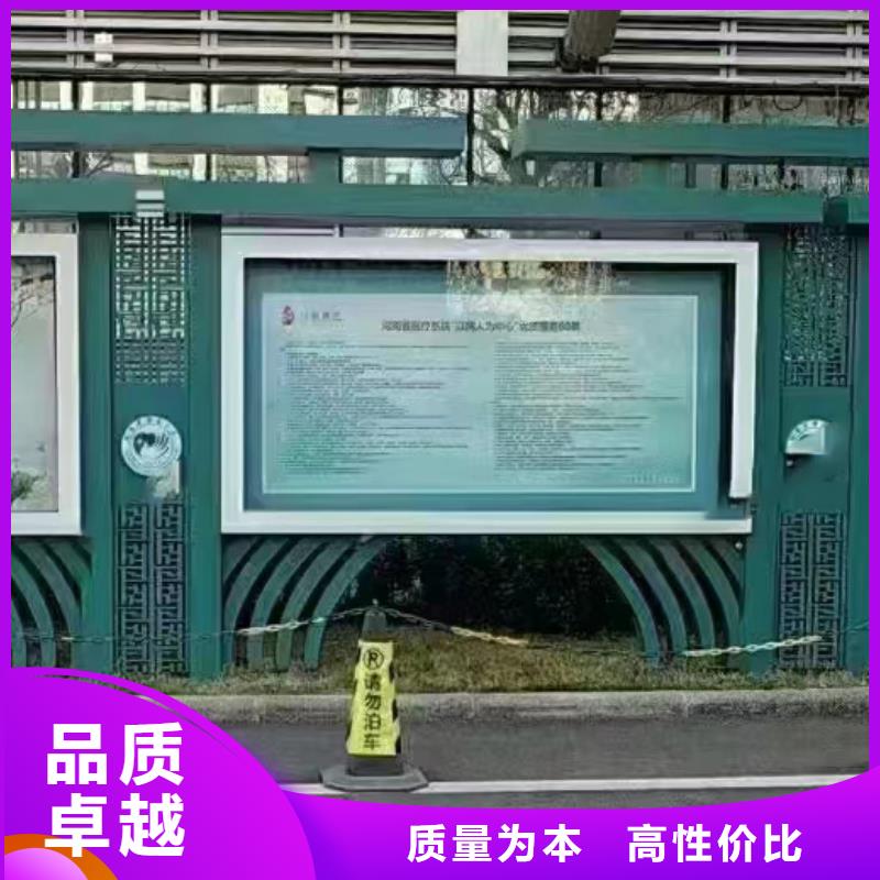 现代候车亭视频-现代候车亭_西藏日喀则市市场覆盖定日|昂仁|林芝|那曲|昌都|阿里等