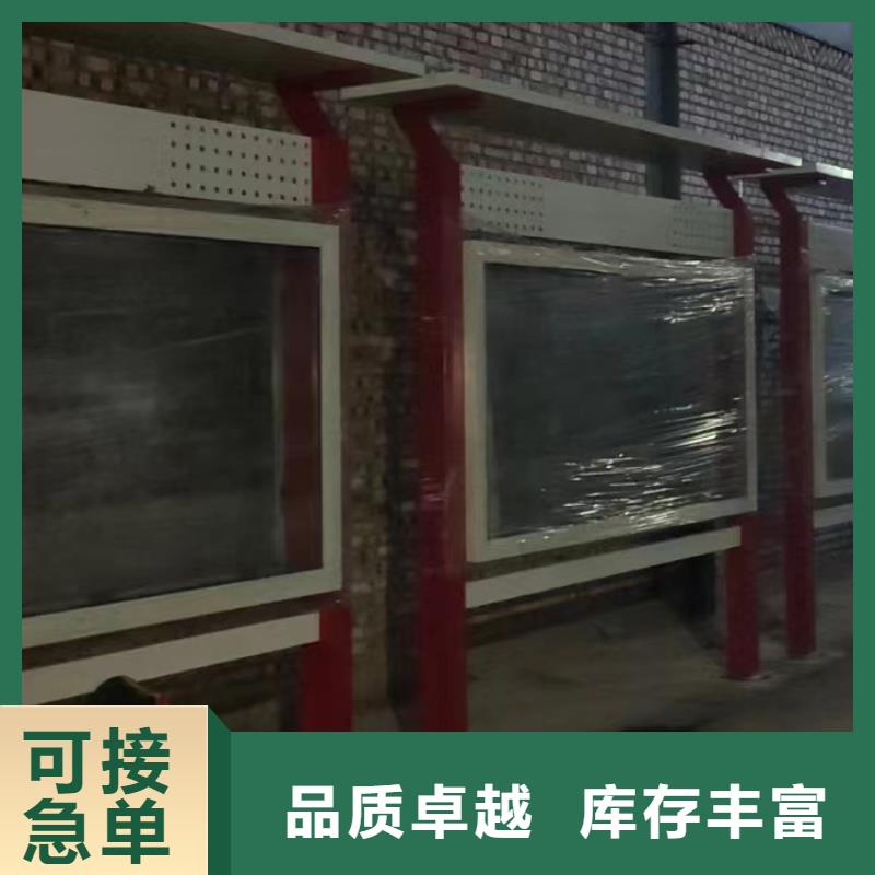 宣傳欄燈箱設計來樣定制