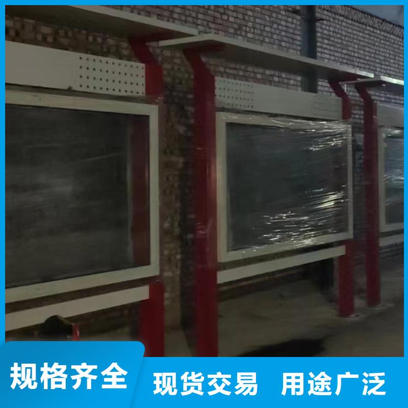 太阳能宣传栏灯箱货源充足