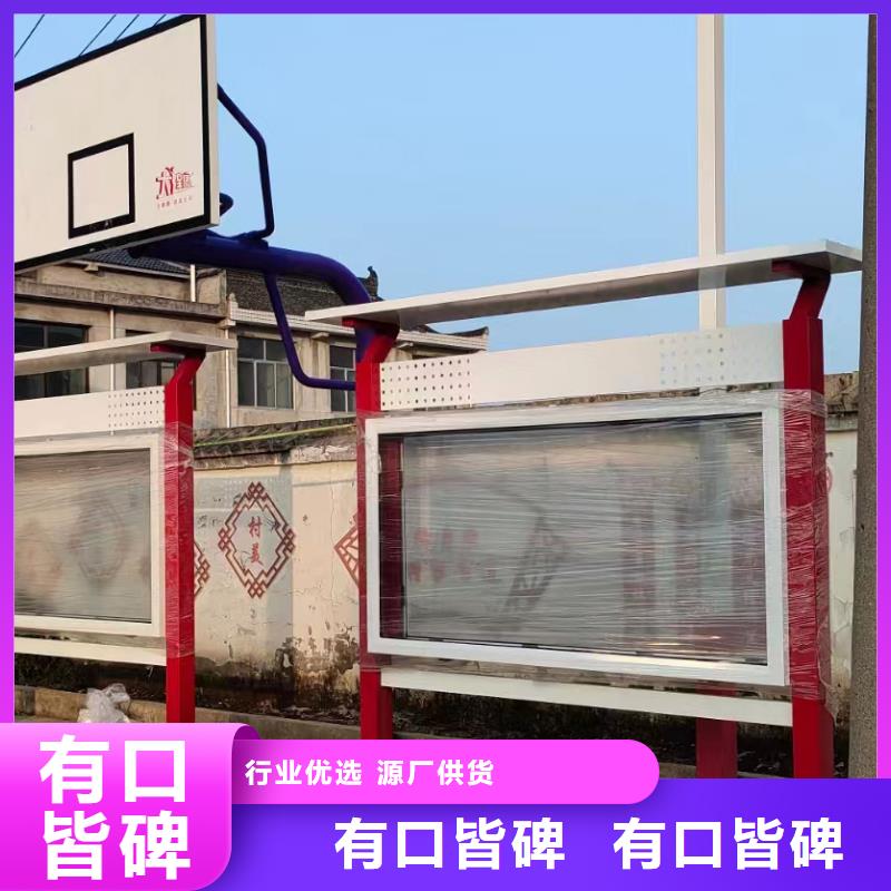 公園宣傳欄燈箱全國走貨