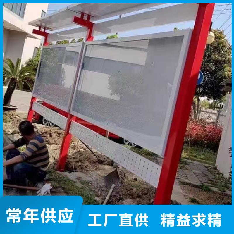 多功能可定制宣傳欄燈箱
戶外宣傳欄燈箱
不銹鋼宣傳欄燈箱
太陽能宣傳欄燈箱
發光宣傳欄燈箱
垃圾分類宣傳欄燈箱
戶外防銹液壓宣傳欄燈箱
校園宣傳欄燈箱定制
文化長廊宣傳欄燈箱
核心價值觀宣傳欄燈箱
太陽能滾動宣傳欄燈箱
壁掛式宣傳欄燈箱
落地式宣傳欄燈箱
廠區宣傳欄燈箱
學校文化宣傳欄燈箱
小區公告宣傳欄燈箱
社區宣傳欄燈箱
街道宣傳欄燈箱
巷口宣傳欄燈箱定制價格
