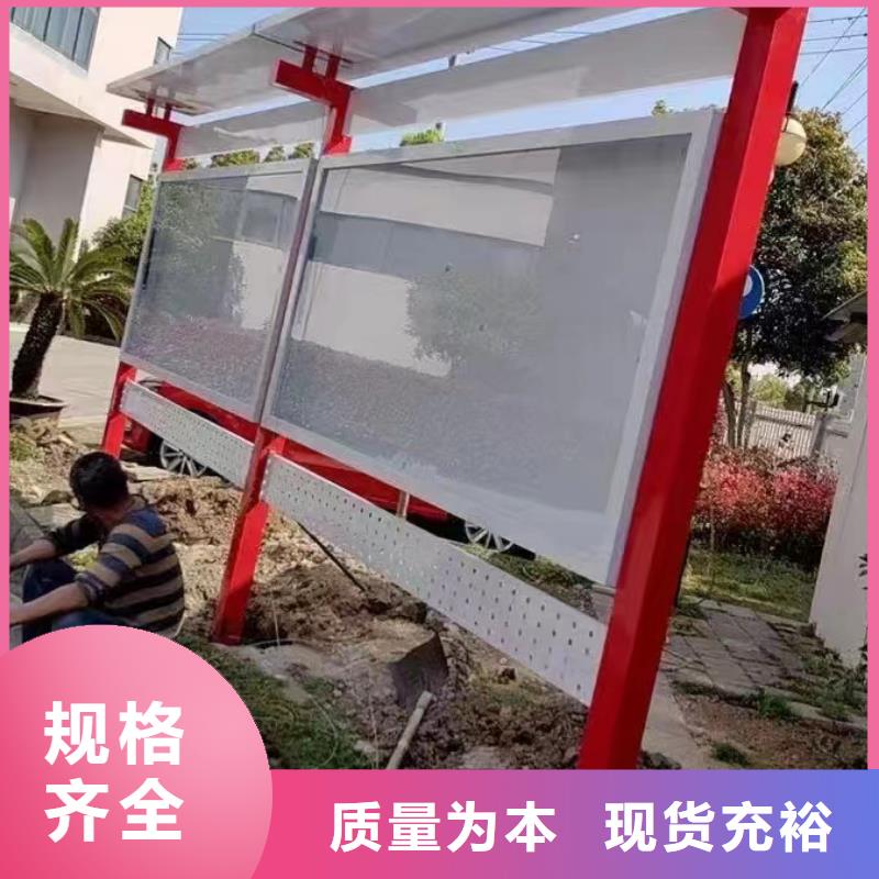 社區宣傳欄燈箱擇優