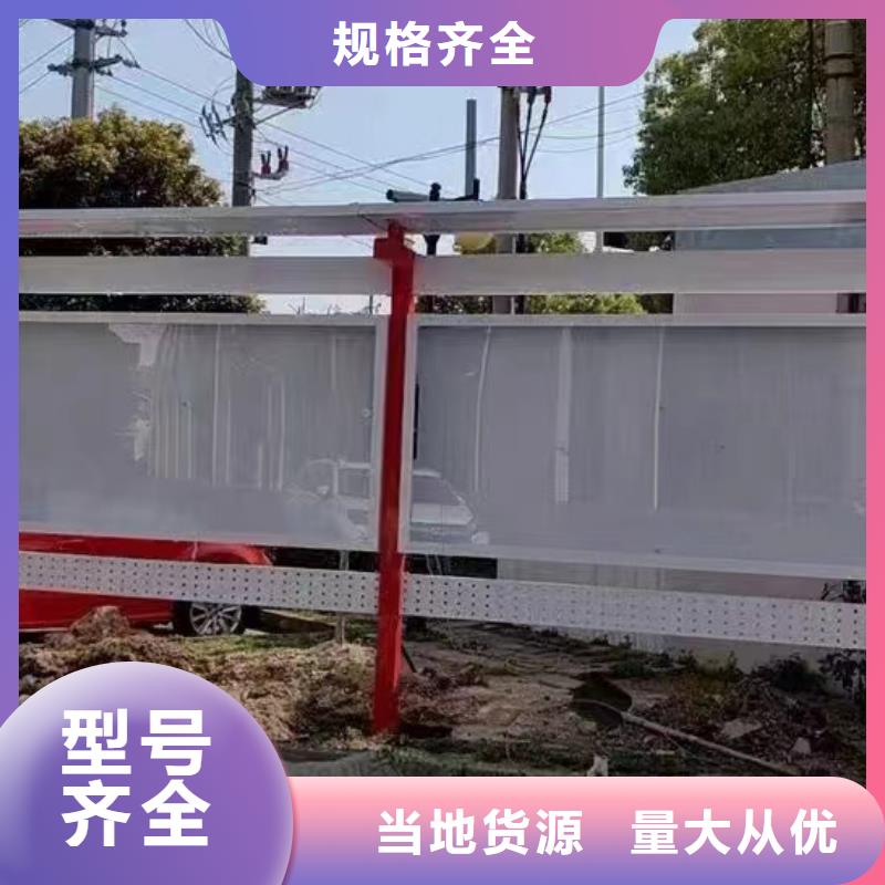 公園宣傳欄燈箱全國走貨