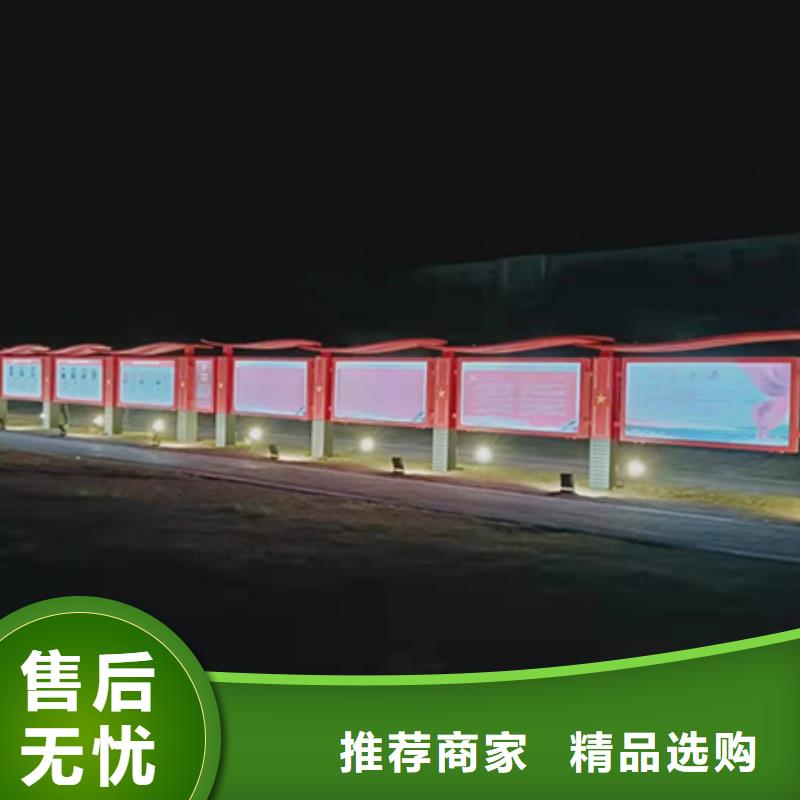 多功能可定制宣傳欄燈箱
戶外宣傳欄燈箱
不銹鋼宣傳欄燈箱
太陽能宣傳欄燈箱
發(fā)光宣傳欄燈箱
垃圾分類宣傳欄燈箱
戶外防銹液壓宣傳欄燈箱
校園宣傳欄燈箱定制
文化長廊宣傳欄燈箱
核心價值觀宣傳欄燈箱
太陽能滾動宣傳欄燈箱
壁掛式宣傳欄燈箱
落地式宣傳欄燈箱品質(zhì)放心