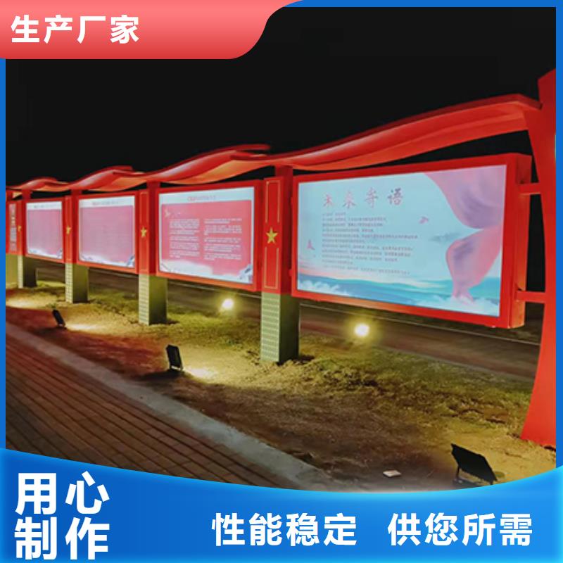 東方市小區(qū)公告宣傳欄燈箱實(shí)體廠家