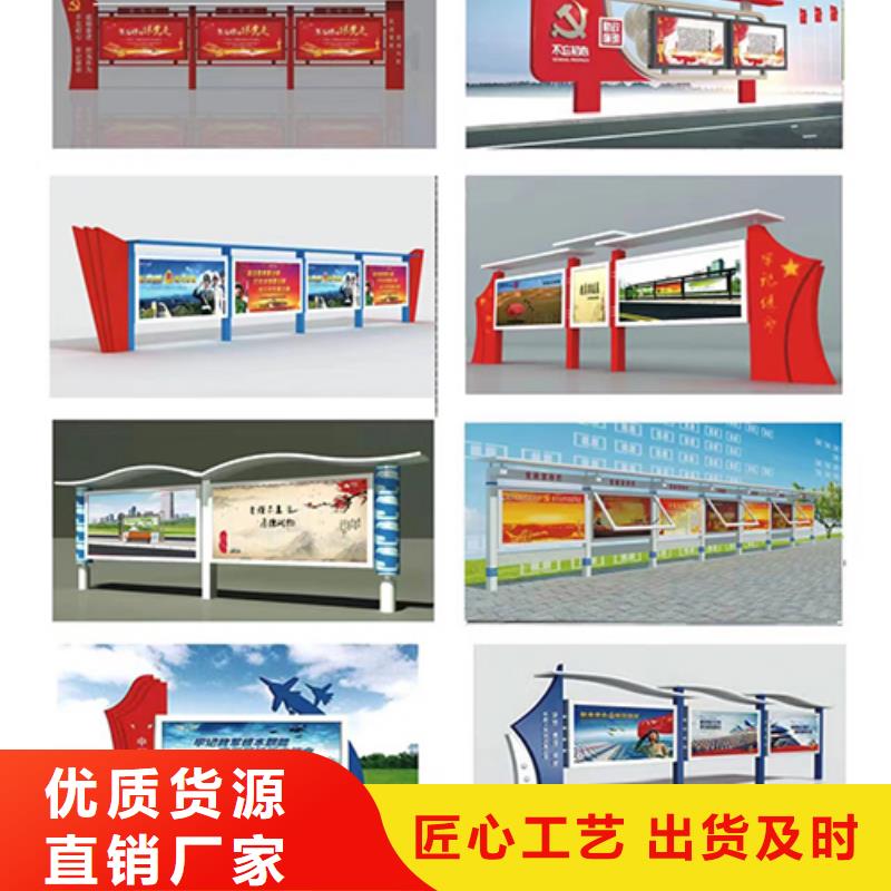 多功能可定制宣傳欄燈箱
戶外宣傳欄燈箱
不銹鋼宣傳欄燈箱
太陽能宣傳欄燈箱
發光宣傳欄燈箱
垃圾分類宣傳欄燈箱
戶外防銹液壓宣傳欄燈箱
校園宣傳欄燈箱定制
文化長廊宣傳欄燈箱
核心價值觀宣傳欄燈箱
太陽能滾動宣傳欄燈箱
壁掛式宣傳欄燈箱
落地式宣傳欄燈箱
廠區宣傳欄燈箱
學校文化宣傳欄燈箱
小區公告宣傳欄燈箱
社區宣傳欄燈箱
街道宣傳欄燈箱
巷口宣傳欄燈箱貨真價實