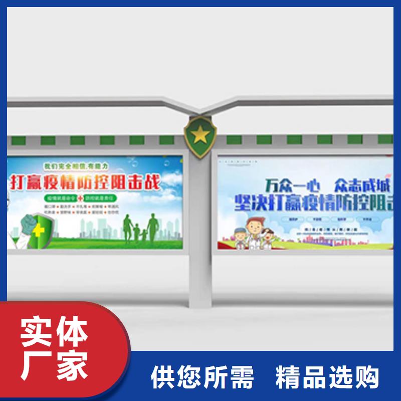 多功能可定制宣傳欄燈箱
戶外宣傳欄燈箱
不銹鋼宣傳欄燈箱
太陽能宣傳欄燈箱
發光宣傳欄燈箱
垃圾分類宣傳欄燈箱
戶外防銹液壓宣傳欄燈箱
校園宣傳欄燈箱定制
文化長廊宣傳欄燈箱
核心價值觀宣傳欄燈箱
太陽能滾動宣傳欄燈箱
壁掛式宣傳欄燈箱
落地式宣傳欄燈箱生產廠家