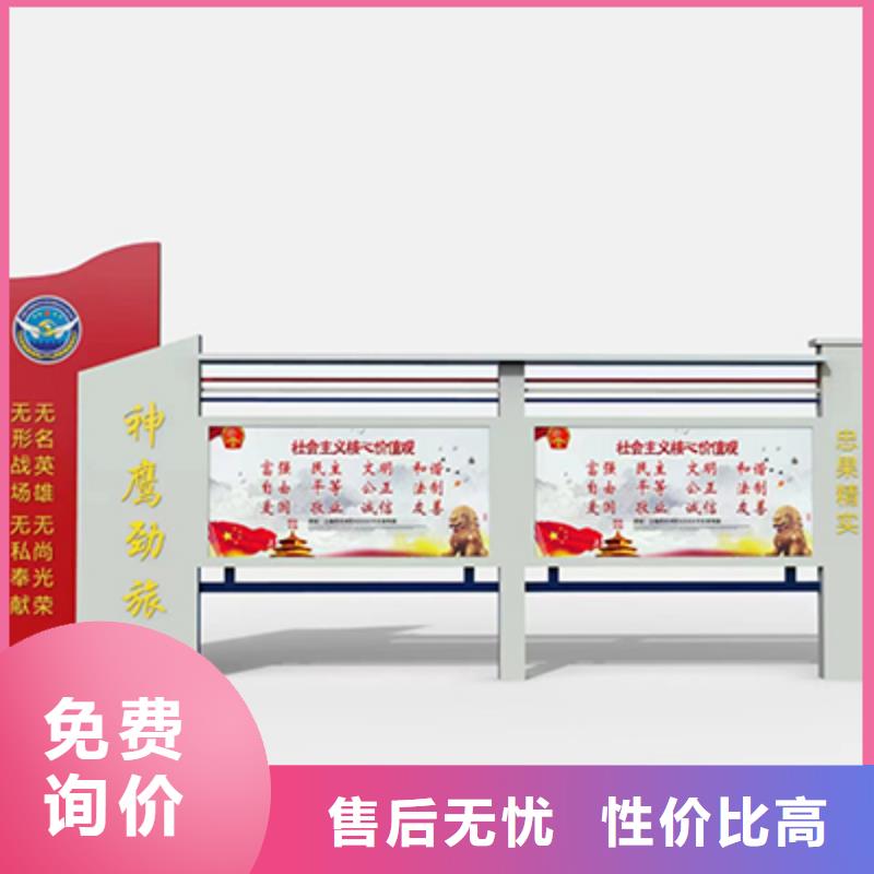 不銹鋼黨建宣傳欄燈箱歡迎咨詢