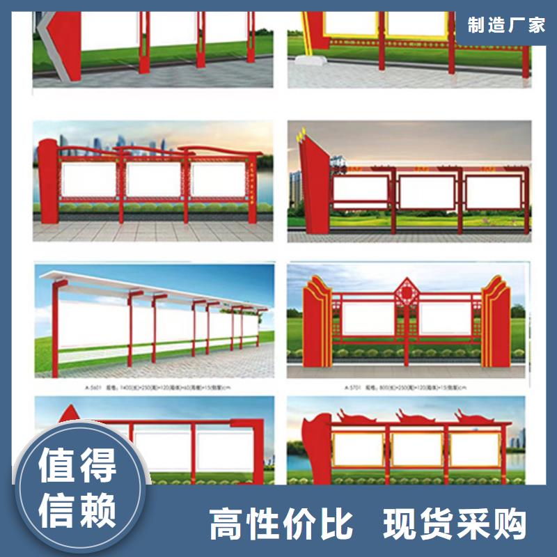 社區宣傳欄燈箱支持定制