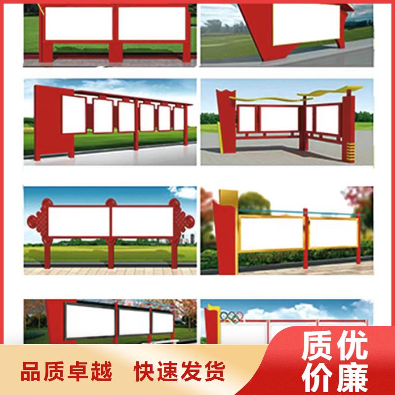 多功能可定制宣傳欄燈箱
戶外宣傳欄燈箱
不銹鋼宣傳欄燈箱
太陽能宣傳欄燈箱
發光宣傳欄燈箱
垃圾分類宣傳欄燈箱
戶外防銹液壓宣傳欄燈箱
校園宣傳欄燈箱定制
文化長廊宣傳欄燈箱
核心價值觀宣傳欄燈箱
太陽能滾動宣傳欄燈箱
壁掛式宣傳欄燈箱
落地式宣傳欄燈箱
廠區宣傳欄燈箱
學校文化宣傳欄燈箱
小區公告宣傳欄燈箱
社區宣傳欄燈箱
街道宣傳欄燈箱
巷口宣傳欄燈箱價格優惠