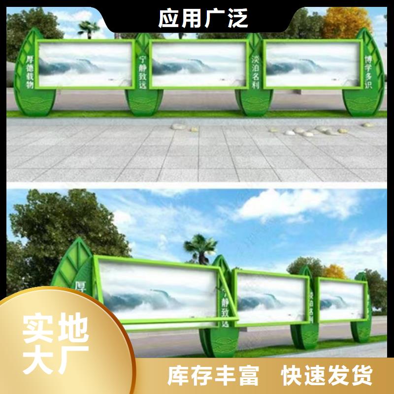 文明城市宣傳欄燈箱全國走貨