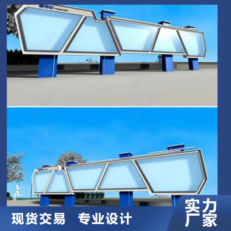 萬寧市垃圾分類宣傳欄燈箱來圖定制