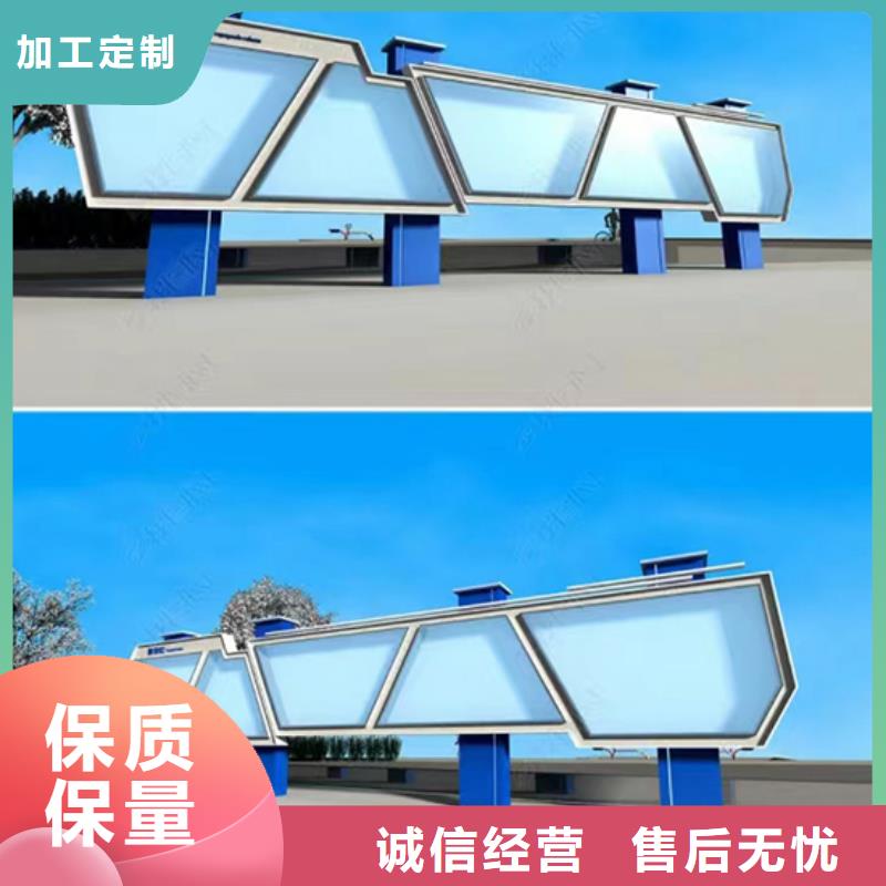 小區公告宣傳欄燈箱型號齊全