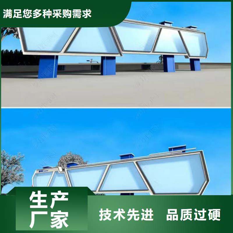 宣傳欄燈箱設計來樣定制