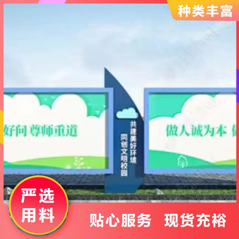 多功能可定制宣傳欄燈箱
戶外宣傳欄燈箱
不銹鋼宣傳欄燈箱
太陽能宣傳欄燈箱
發光宣傳欄燈箱
垃圾分類宣傳欄燈箱
戶外防銹液壓宣傳欄燈箱
校園宣傳欄燈箱定制
文化長廊宣傳欄燈箱
核心價值觀宣傳欄燈箱
太陽能滾動宣傳欄燈箱
壁掛式宣傳欄燈箱
落地式宣傳欄燈箱
廠區宣傳欄燈箱
學校文化宣傳欄燈箱
小區公告宣傳欄燈箱
社區宣傳欄燈箱
街道宣傳欄燈箱
巷口宣傳欄燈箱質優價廉