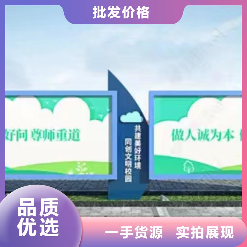 多功能可定制宣傳欄燈箱
戶外宣傳欄燈箱
不銹鋼宣傳欄燈箱
太陽能宣傳欄燈箱
發光宣傳欄燈箱
垃圾分類宣傳欄燈箱
戶外防銹液壓宣傳欄燈箱
校園宣傳欄燈箱定制
文化長廊宣傳欄燈箱
核心價值觀宣傳欄燈箱
太陽能滾動宣傳欄燈箱
壁掛式宣傳欄燈箱
落地式宣傳欄燈箱
廠區宣傳欄燈箱
學校文化宣傳欄燈箱
小區公告宣傳欄燈箱
社區宣傳欄燈箱
街道宣傳欄燈箱
巷口宣傳欄燈箱貨真價實