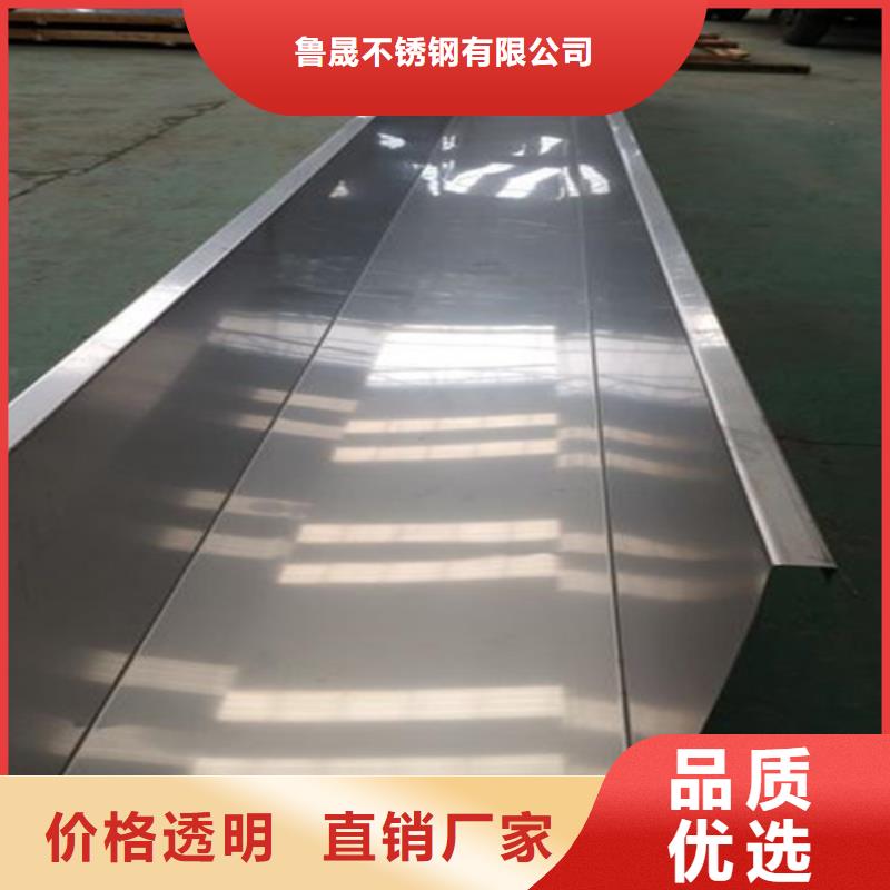 定制不銹鋼板_優(yōu)質(zhì)廠家