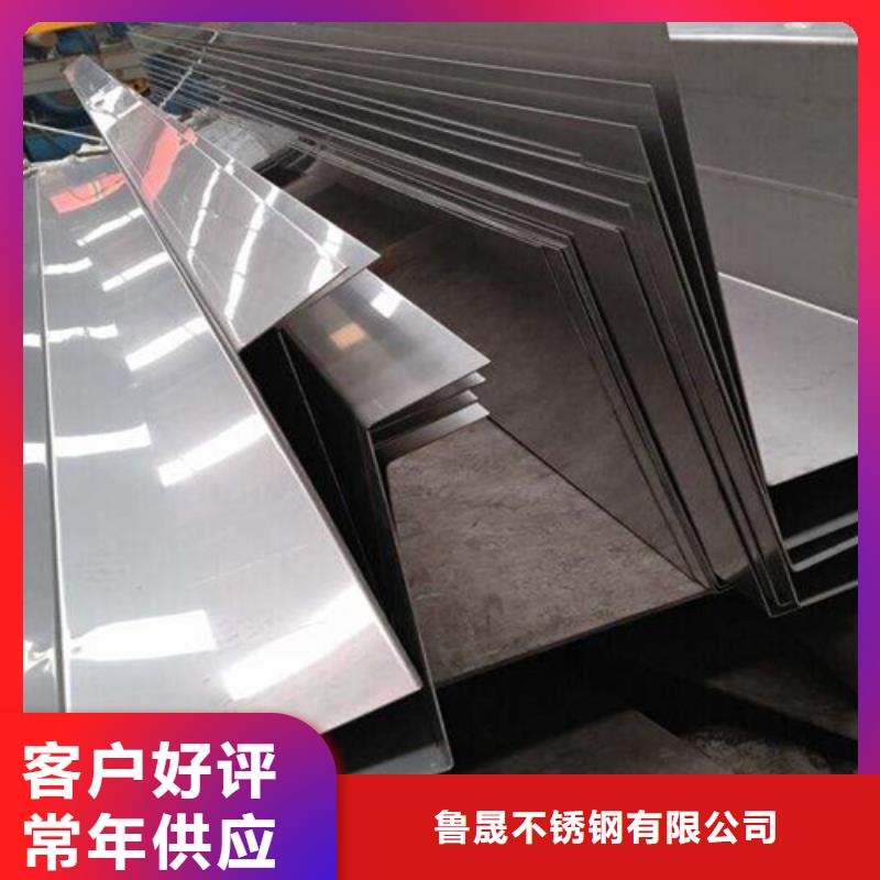 批發不銹鋼板的供貨商