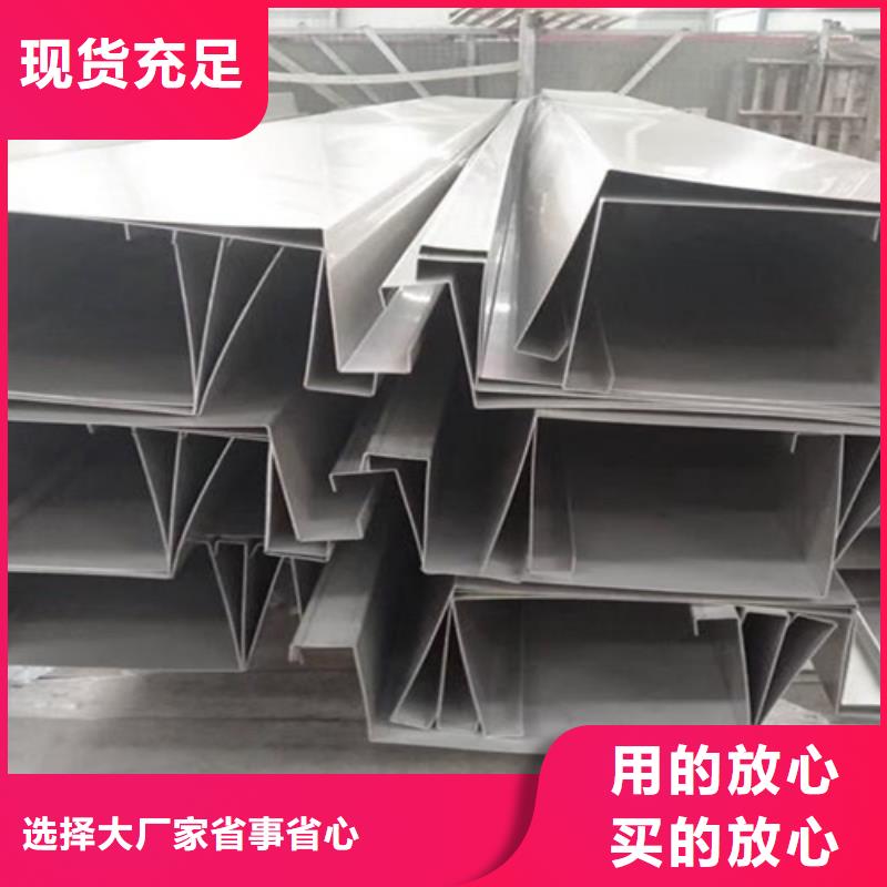 不銹鋼彩板誠信立足
