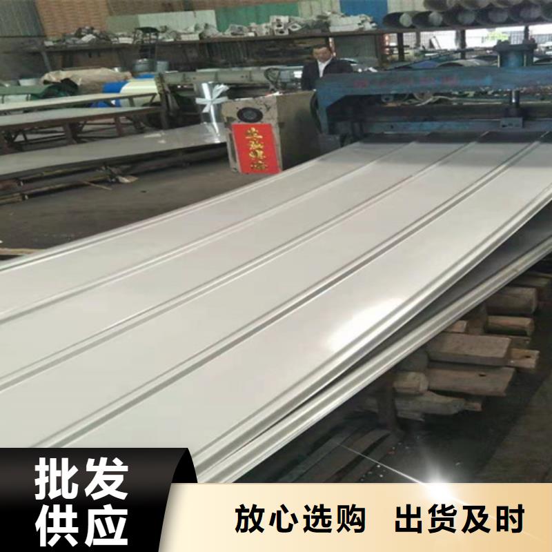 冷軋不銹鋼板供應商