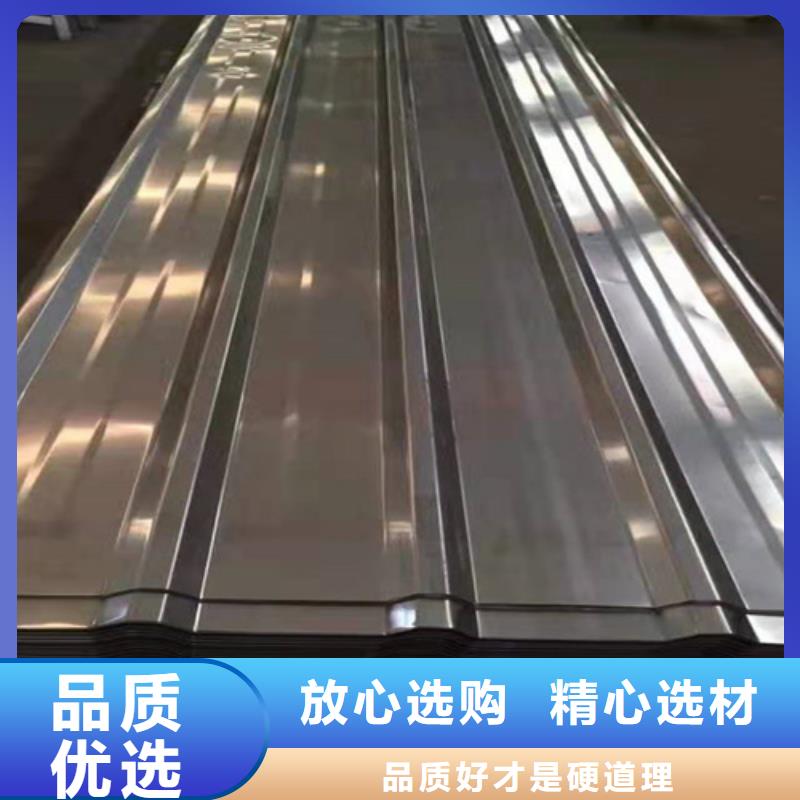 不锈钢天沟视频-安徽省淮南市鲁晟不锈钢天沟可服务区域田家庵|潘集|蚌埠|巢湖|宿州|阜阳等