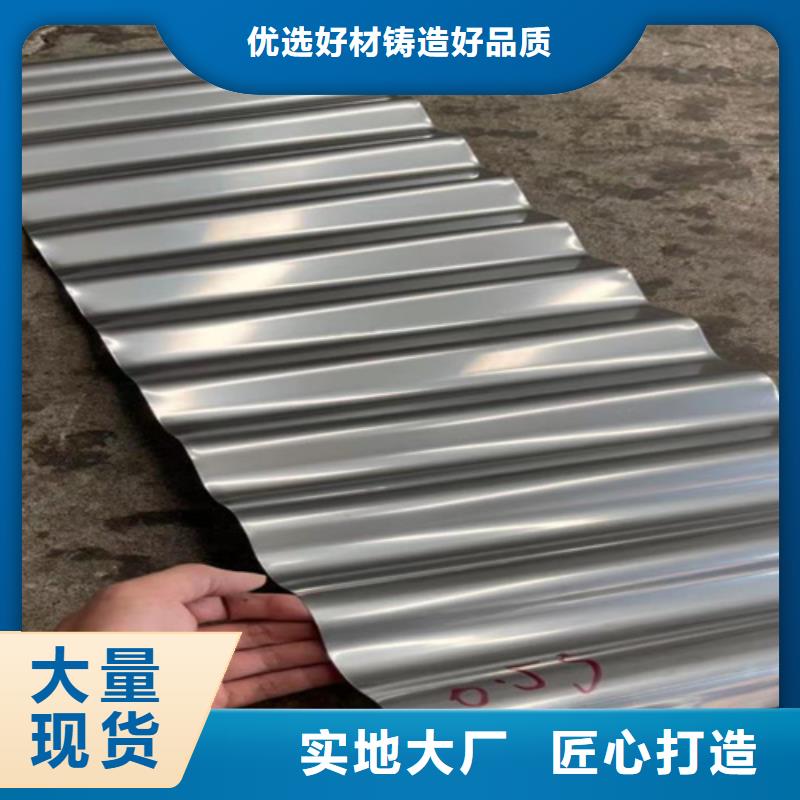 不銹鋼彩板報價資訊