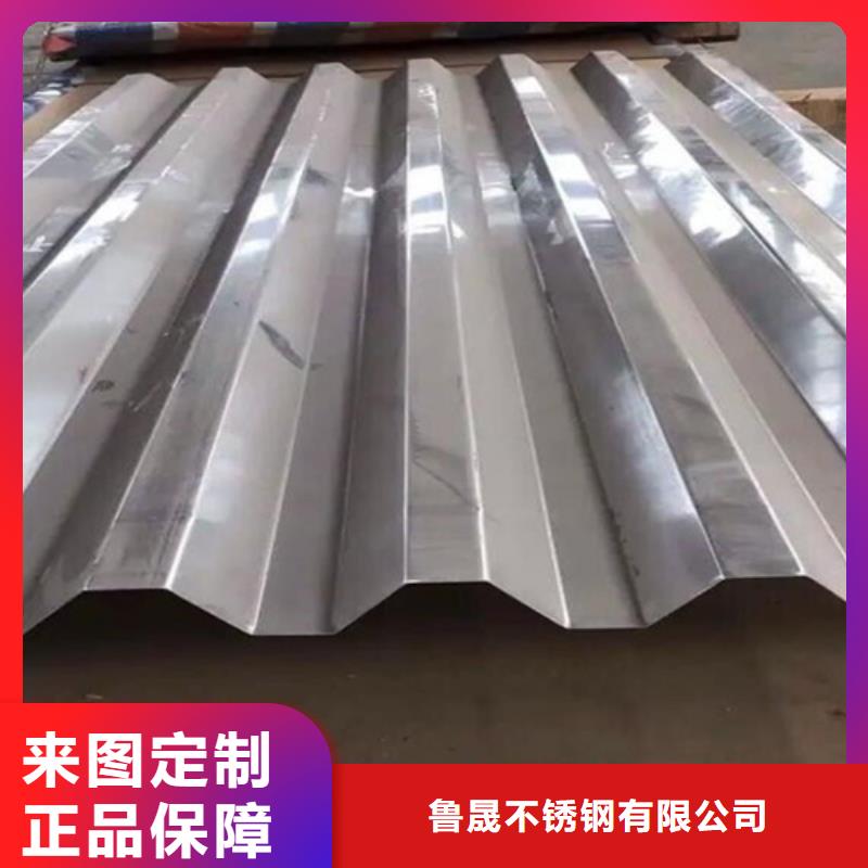 不锈钢彩板低价保真