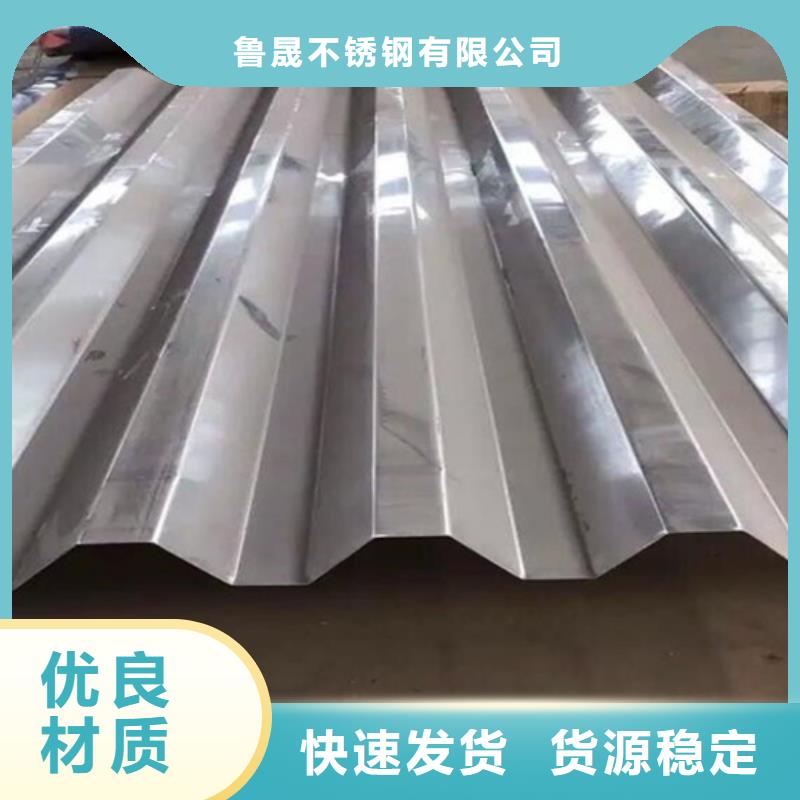 冷軋不銹鋼板款式齊全