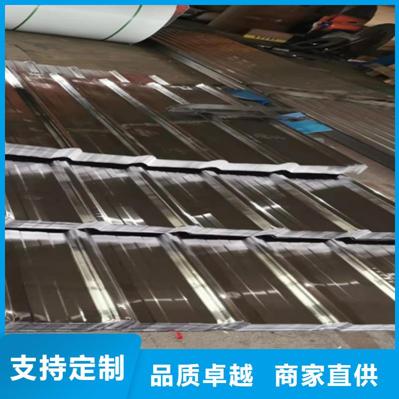不銹鋼彩板誠信立足