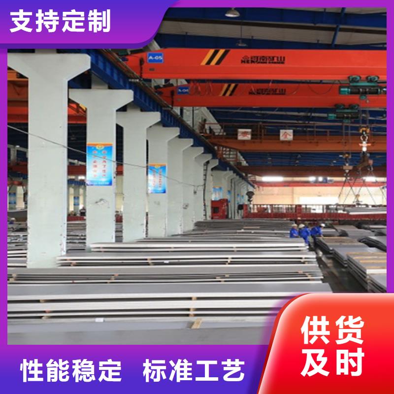 不銹鋼彩板誠信立足