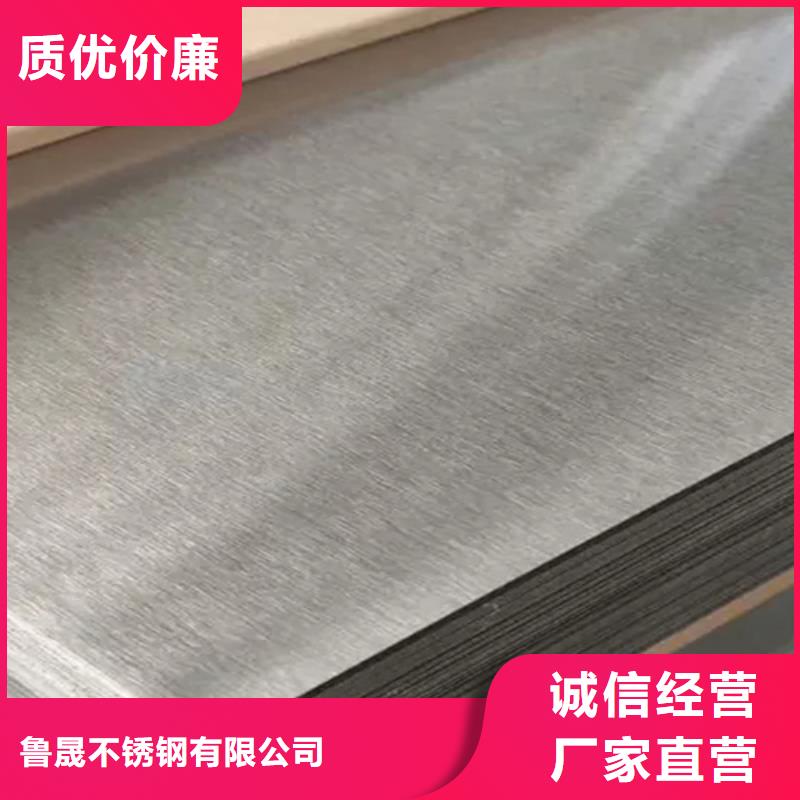 不銹鋼瓦楞板309S工業不銹鋼板質量優價格低