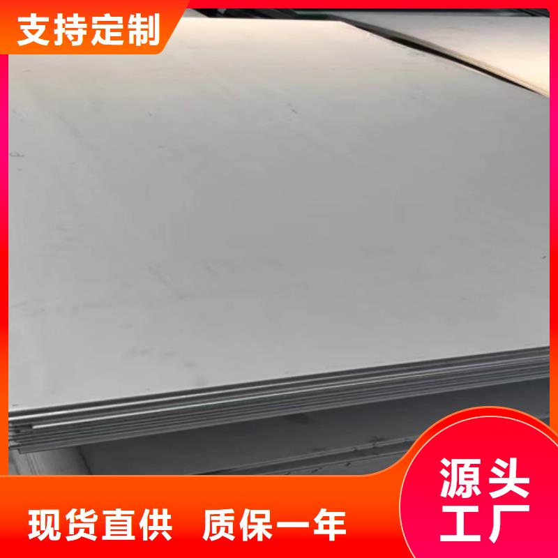 #不銹鋼#-價格低
