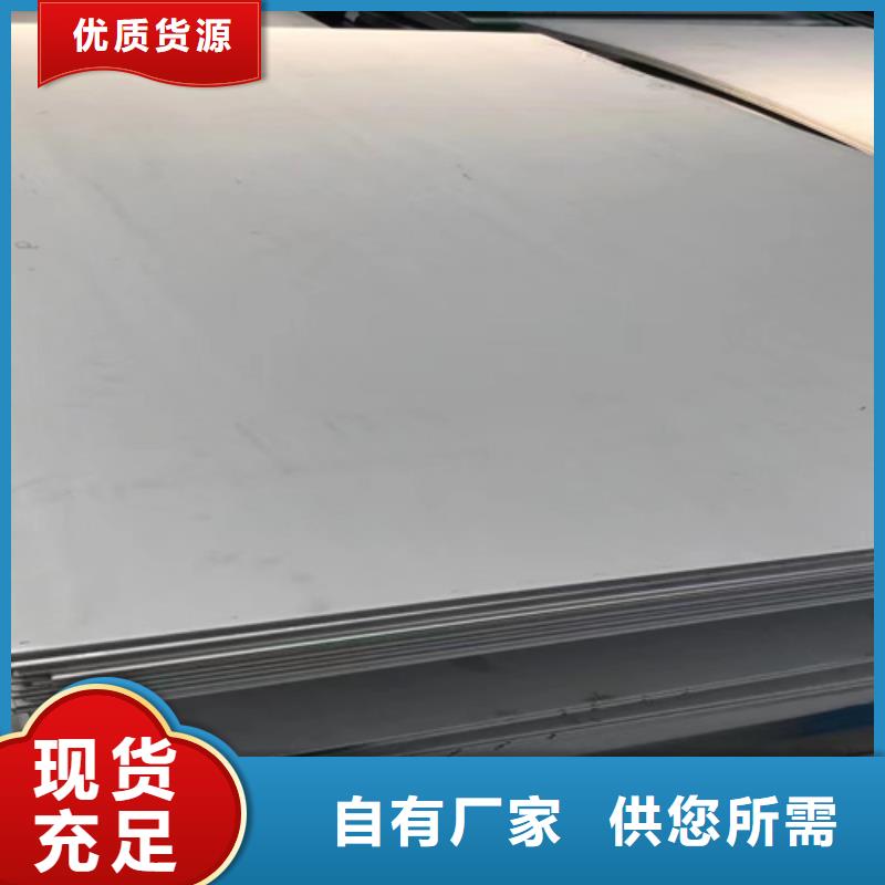 不锈钢天沟视频-冷水滩|零陵|郴州|邵阳|娄底|张家界|怀化不锈钢天沟定制速度快工期短-鲁晟不锈钢(永州市分公司)