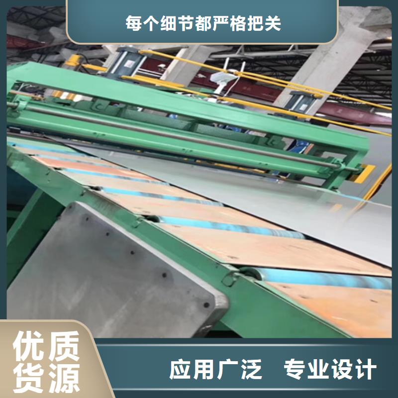 #不銹鋼板#專業生產