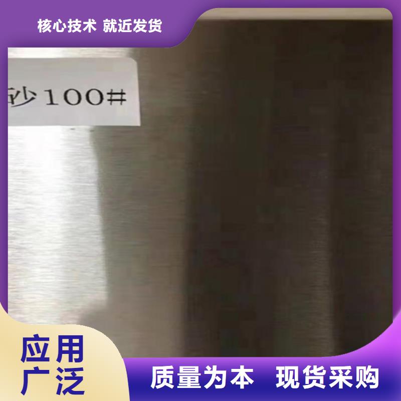 不銹鋼期待您的垂詢